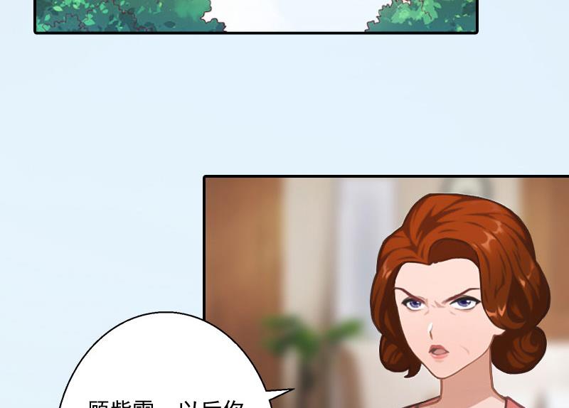 第2话(1/2)-第2话