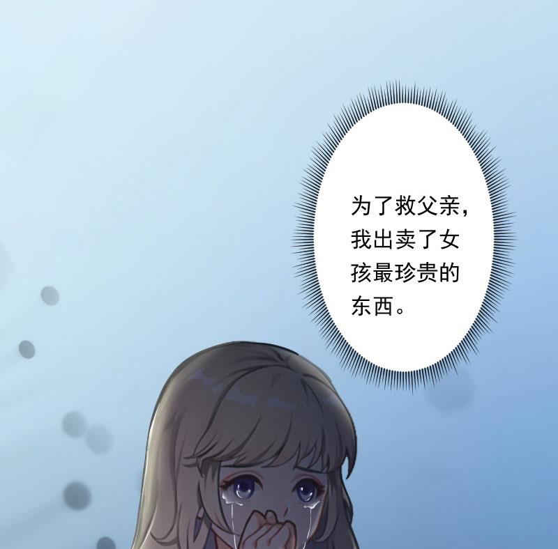 第2话(1/2)-第2话