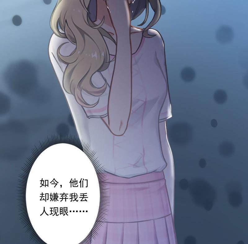 第2话(1/2)-第2话