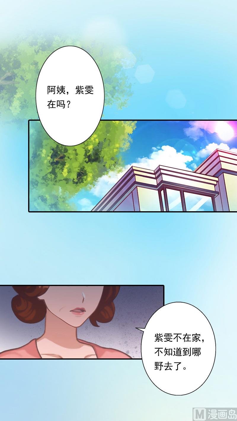 第2话(1/2)-第2话