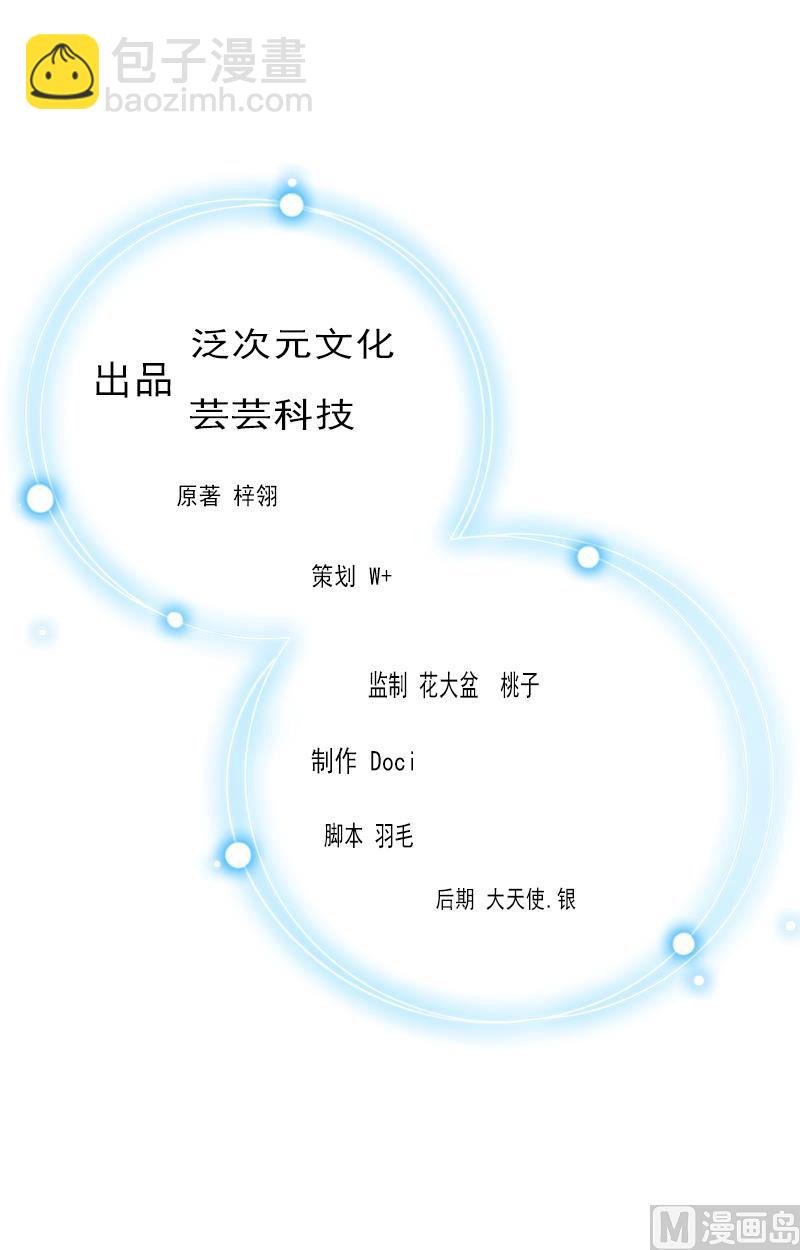 第2话(1/2)-第2话