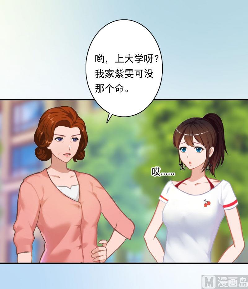 第2话(1/2)-第2话