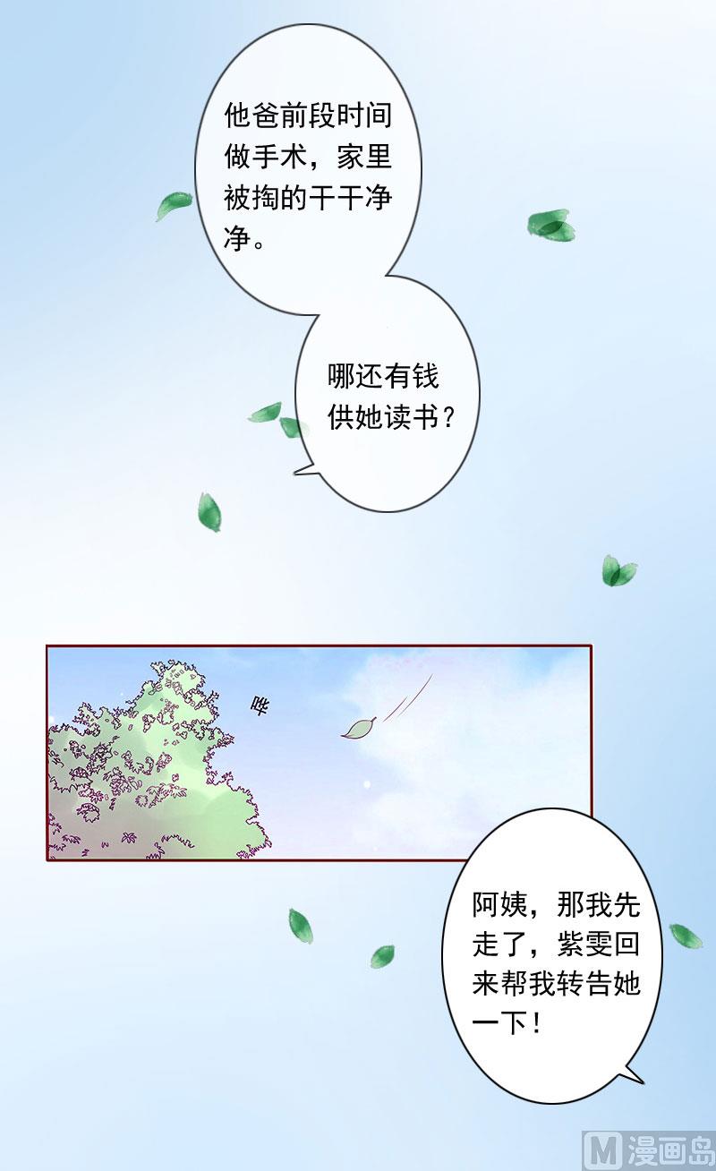 第2话(1/2)-第2话