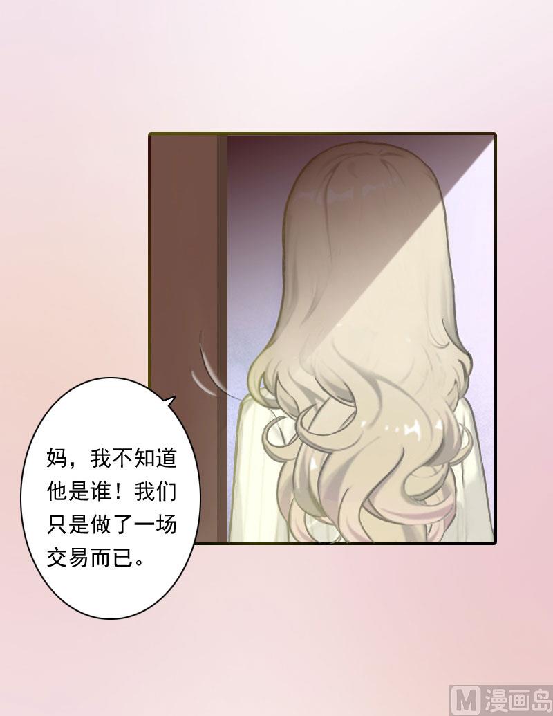 第2话(1/2)-第2话