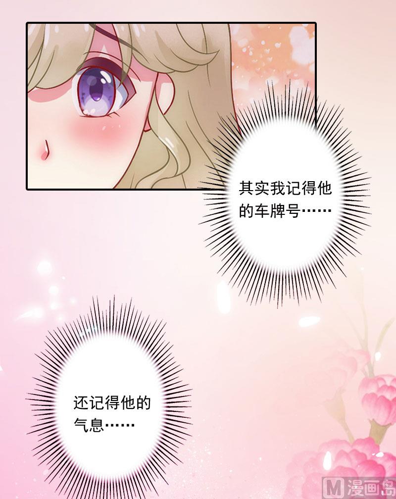 第2话(1/2)-第2话