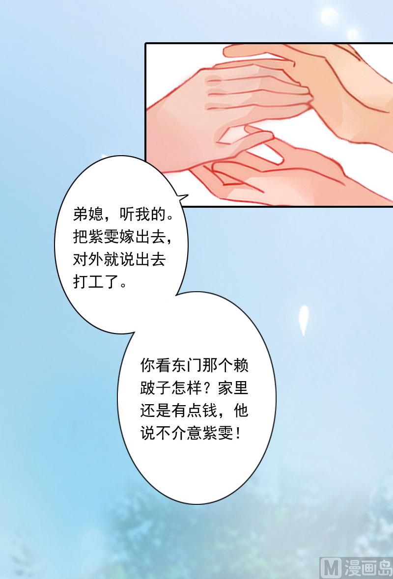 第2话(1/2)-第2话