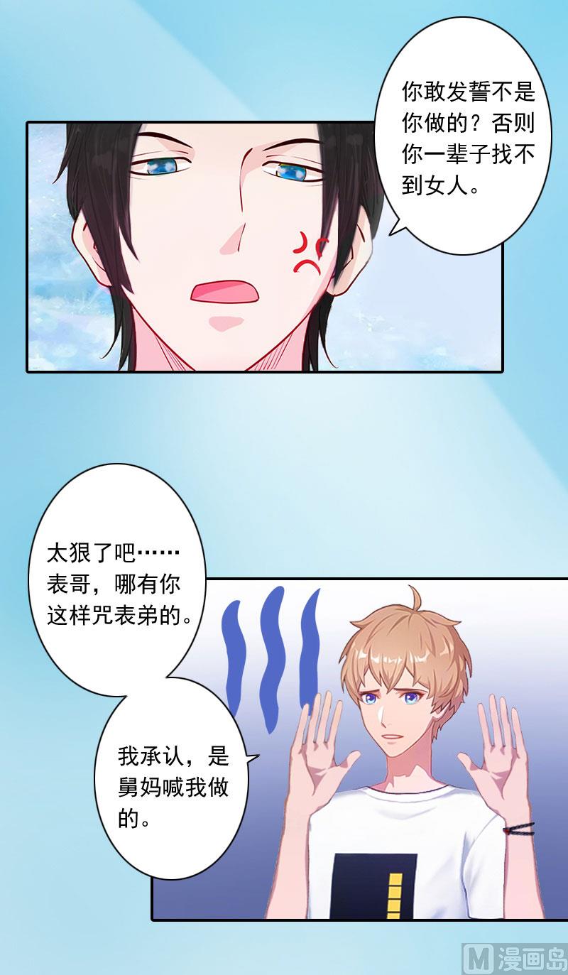 第2话(1/2)-第2话