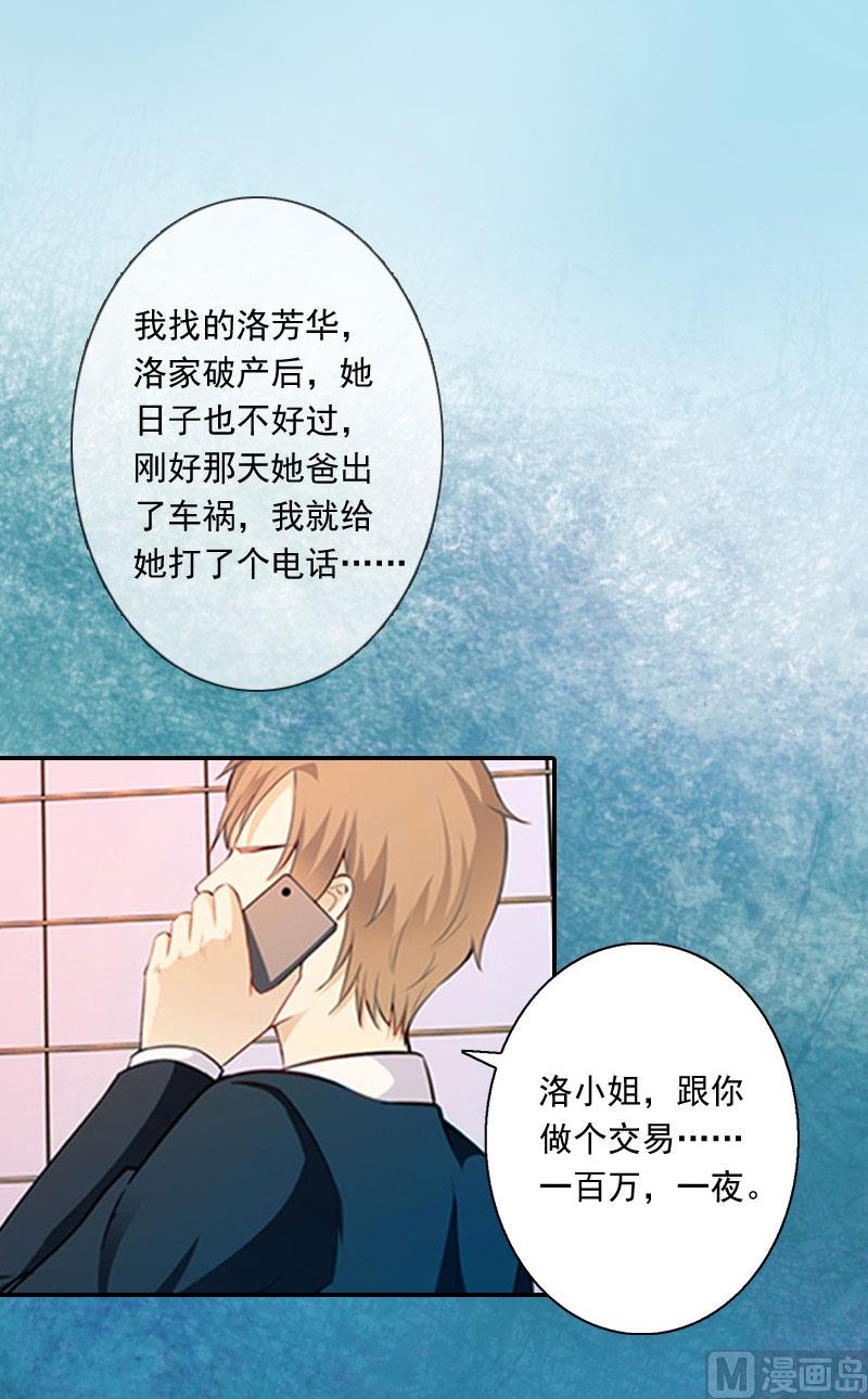 第2话(1/2)-第2话