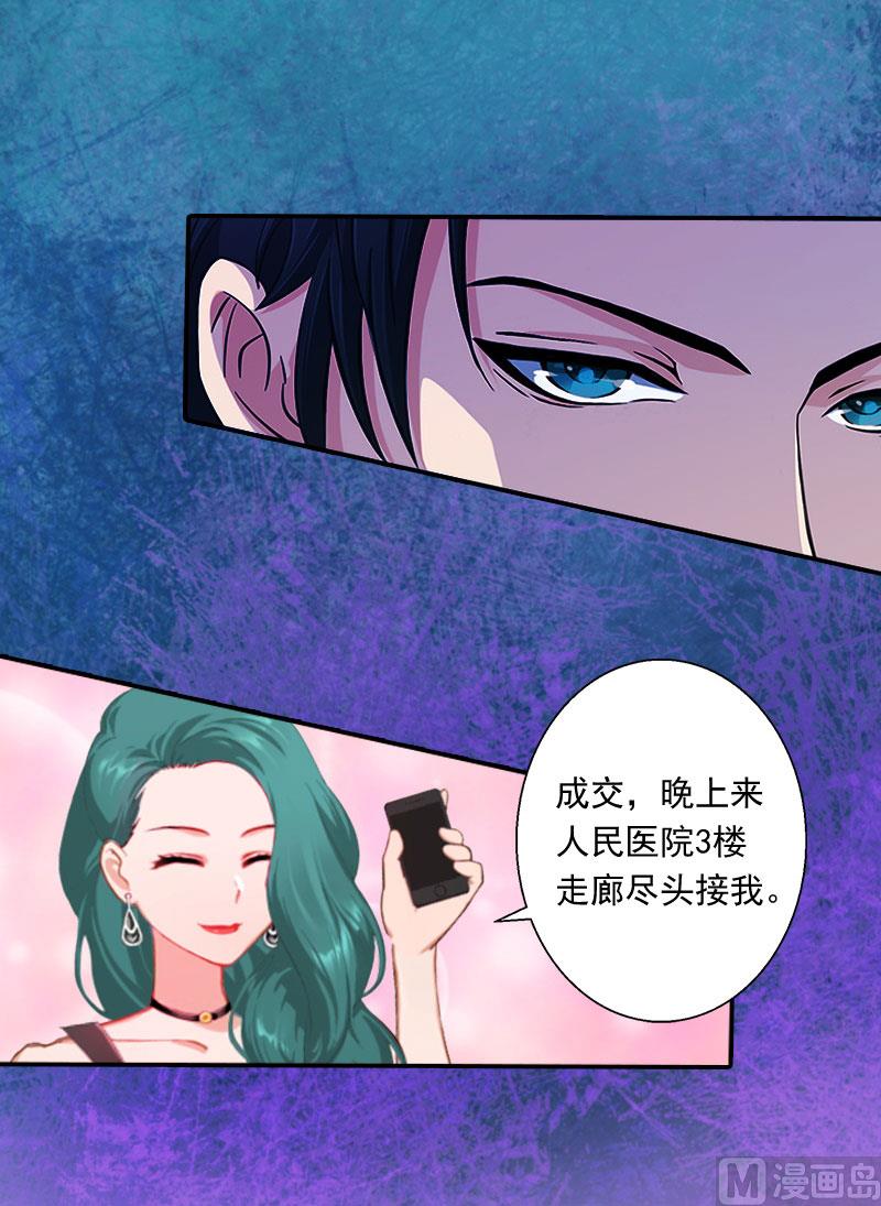 第2话(1/2)-第2话