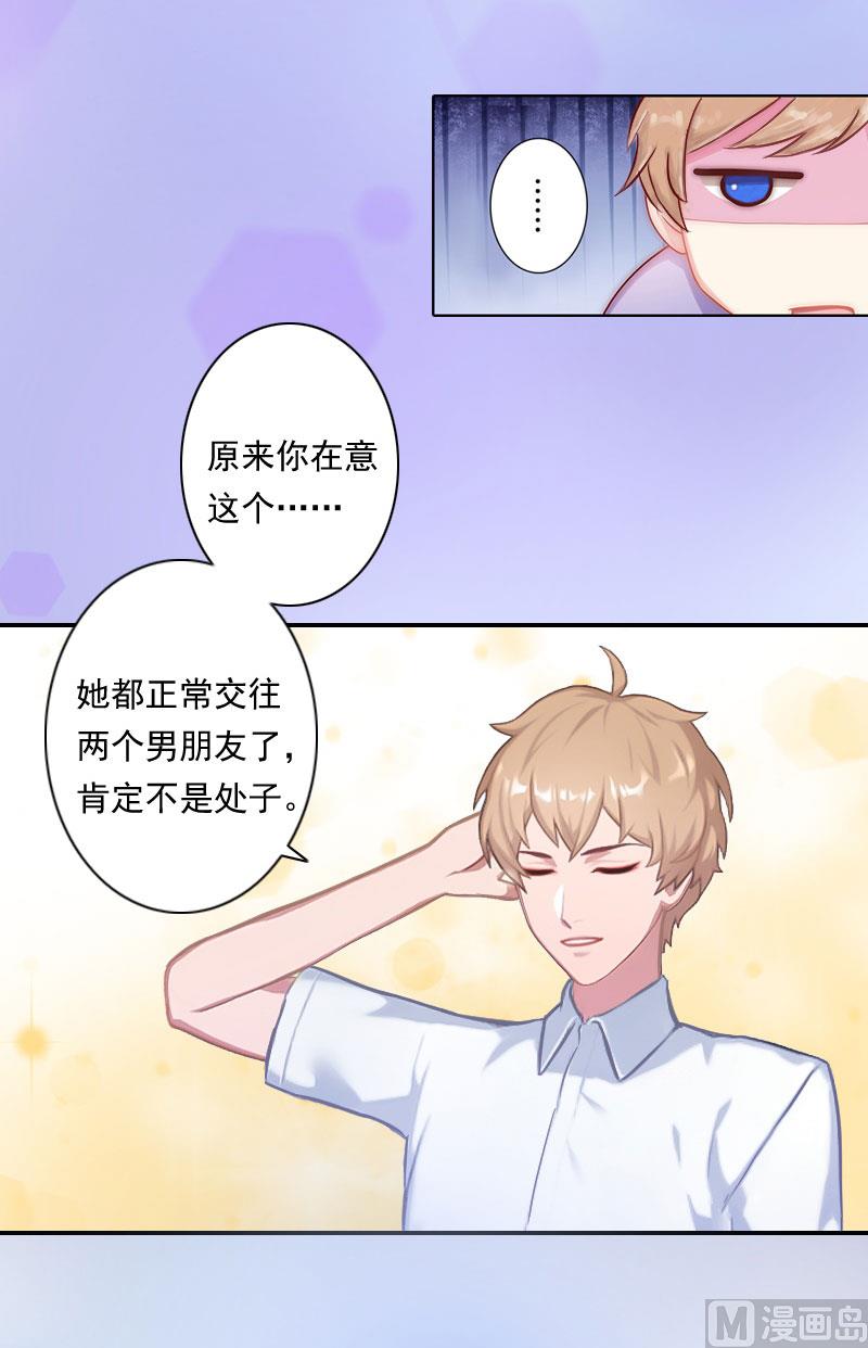 第2话(1/2)-第2话