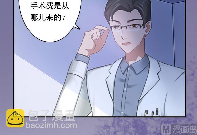 第2话(1/2)-第2话