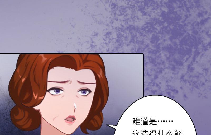 第2话(1/2)-第2话