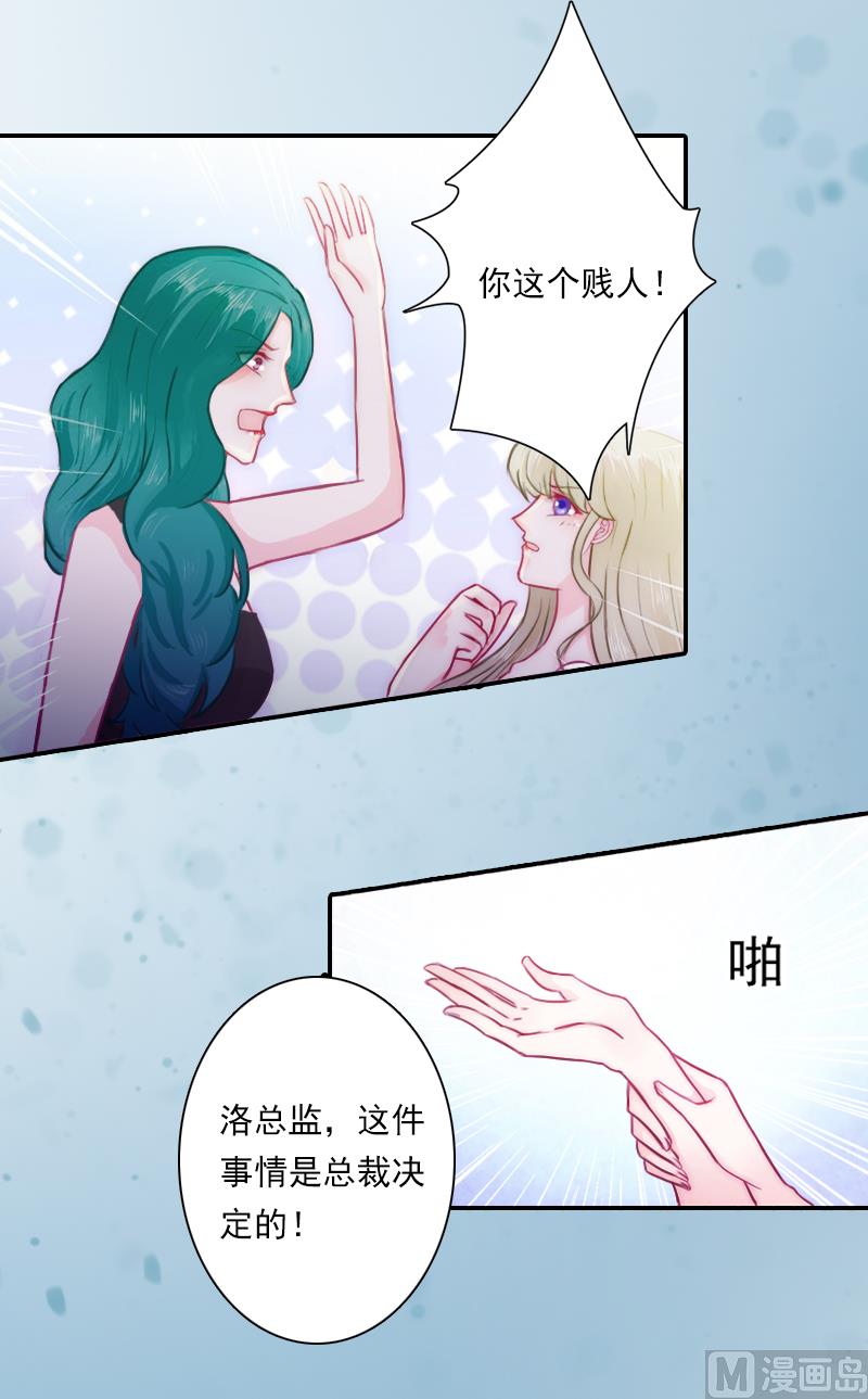 第12话 刁难-第12话