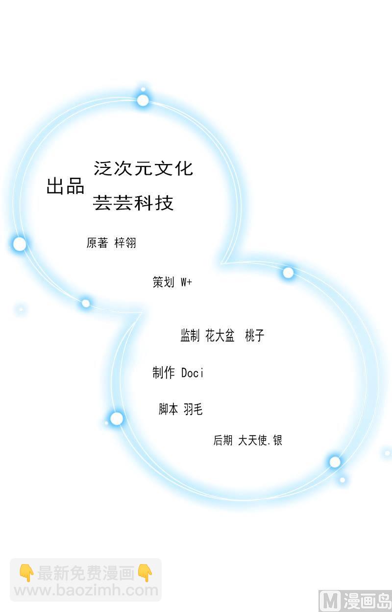 第12话 刁难-第12话