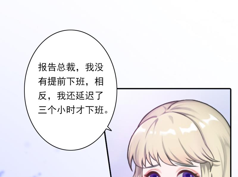 第12话 刁难-第12话