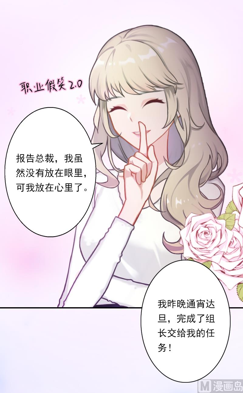第12话 刁难-第12话