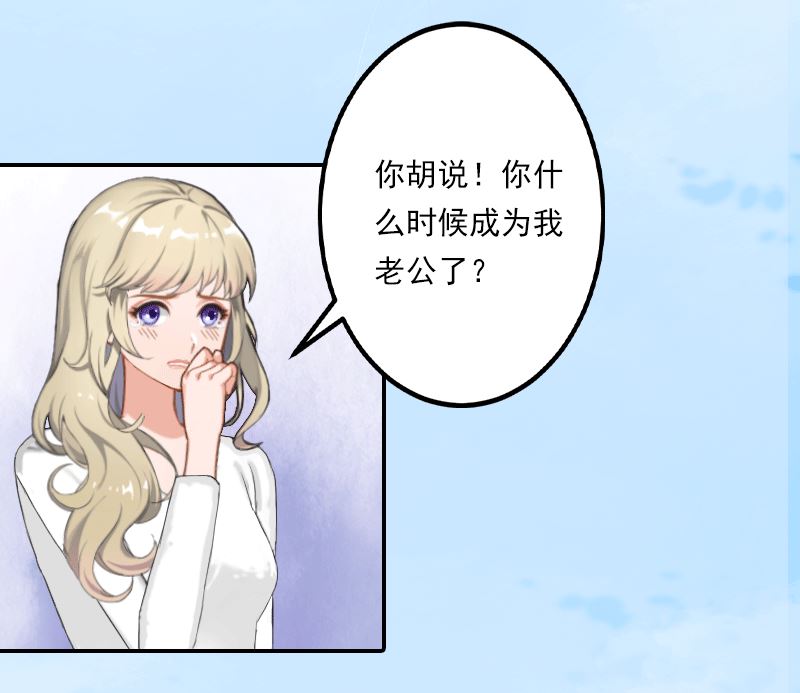 第14话 暴露-第14话