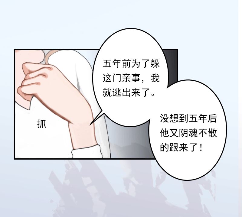 第14话 暴露-第14话