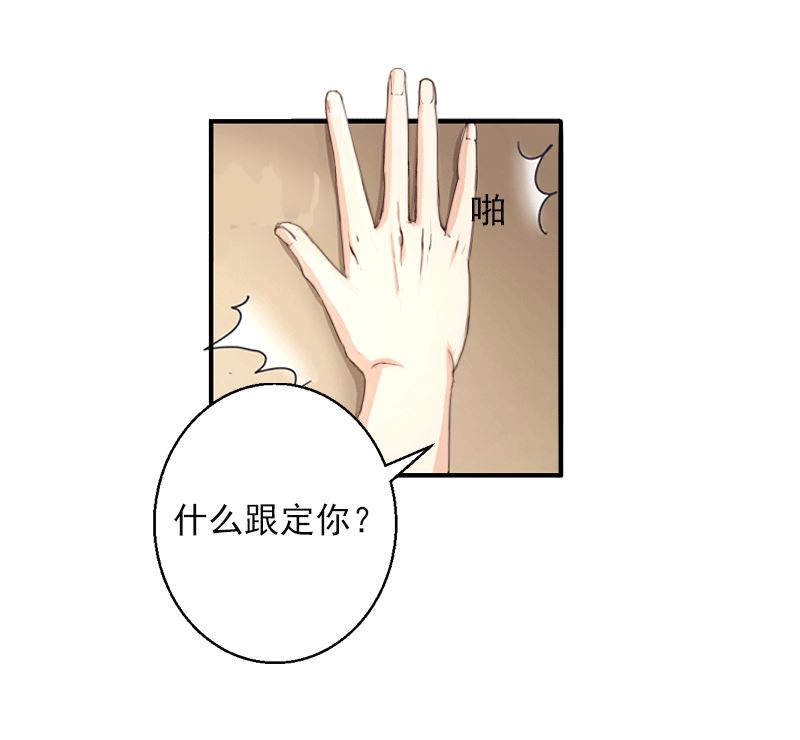 第14话 暴露-第14话