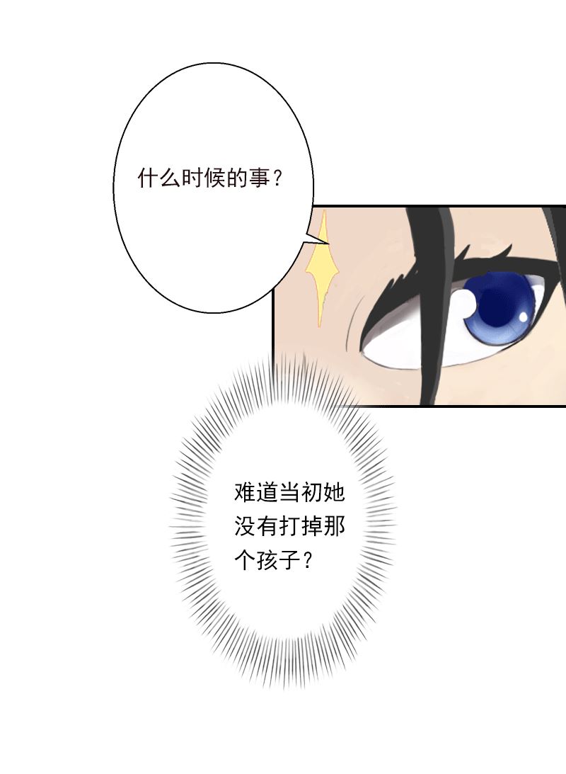 第14话 暴露-第14话