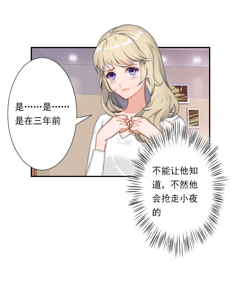 第14话 暴露-第14话