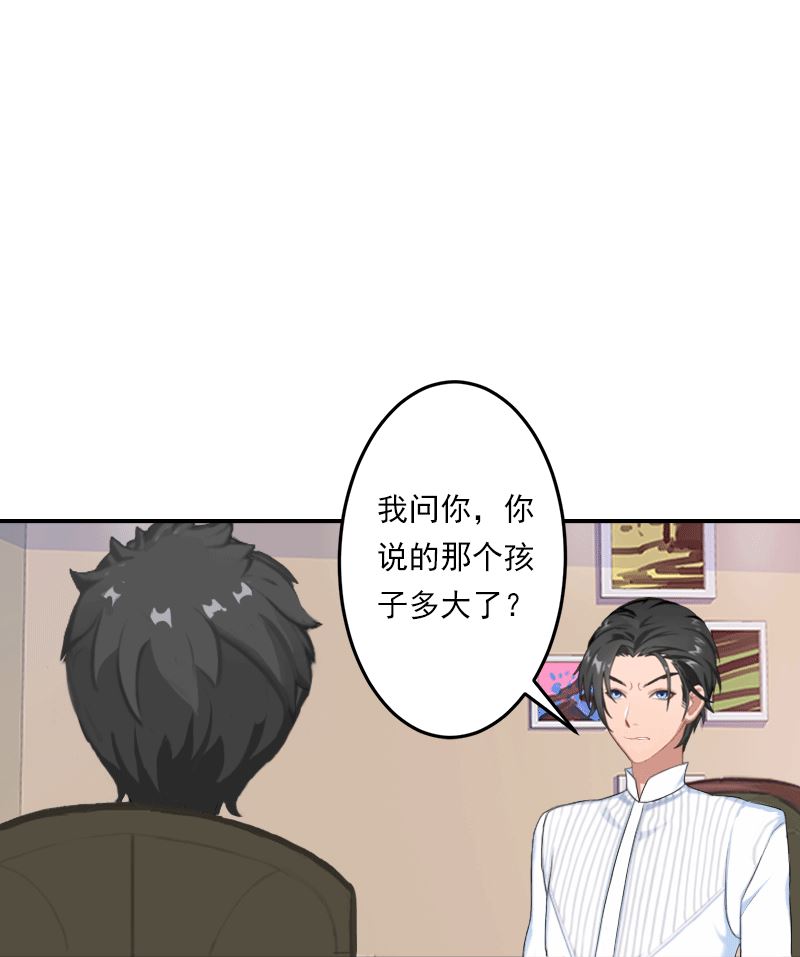 第14话 暴露-第14话