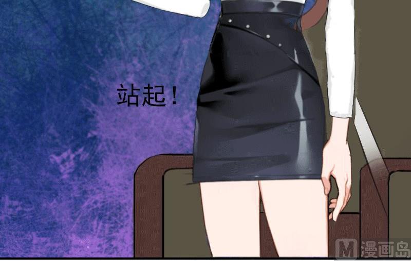 第14话 暴露-第14话
