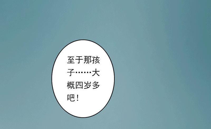 第14话 暴露-第14话