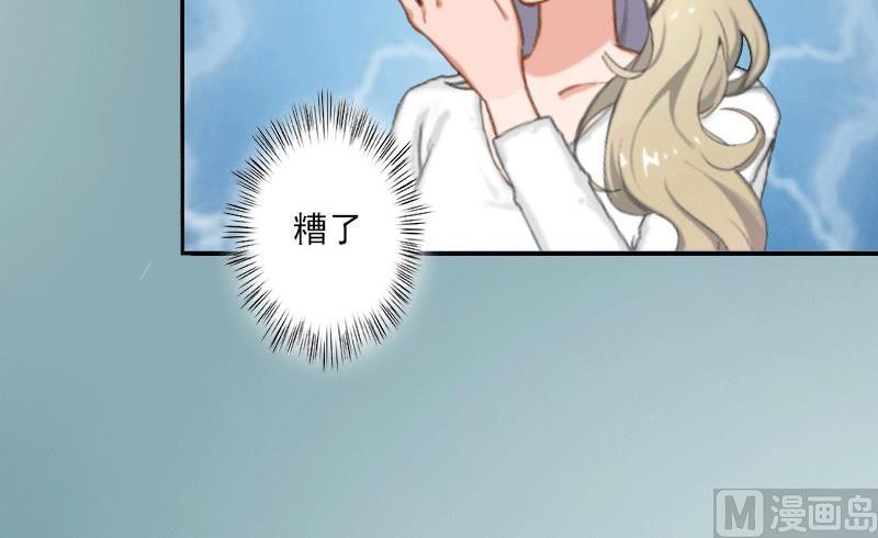 第14话 暴露-第14话