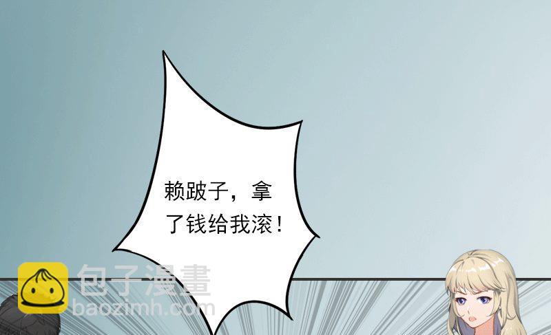 第14话 暴露-第14话