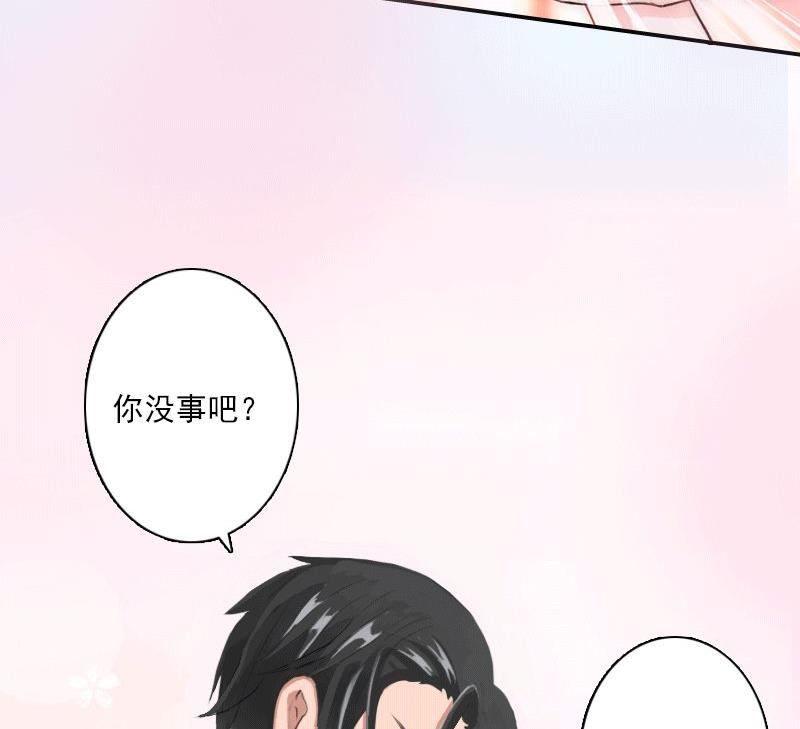 第14话 暴露-第14话