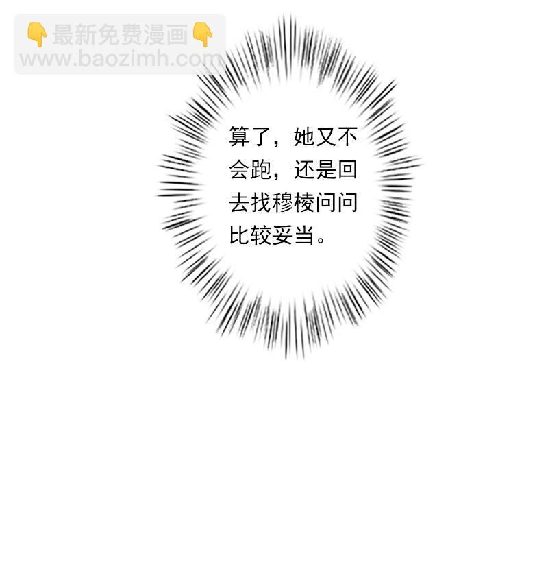 第16话 去学校看孩子！-第16话