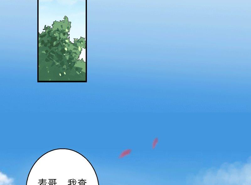 第16话 去学校看孩子！-第16话