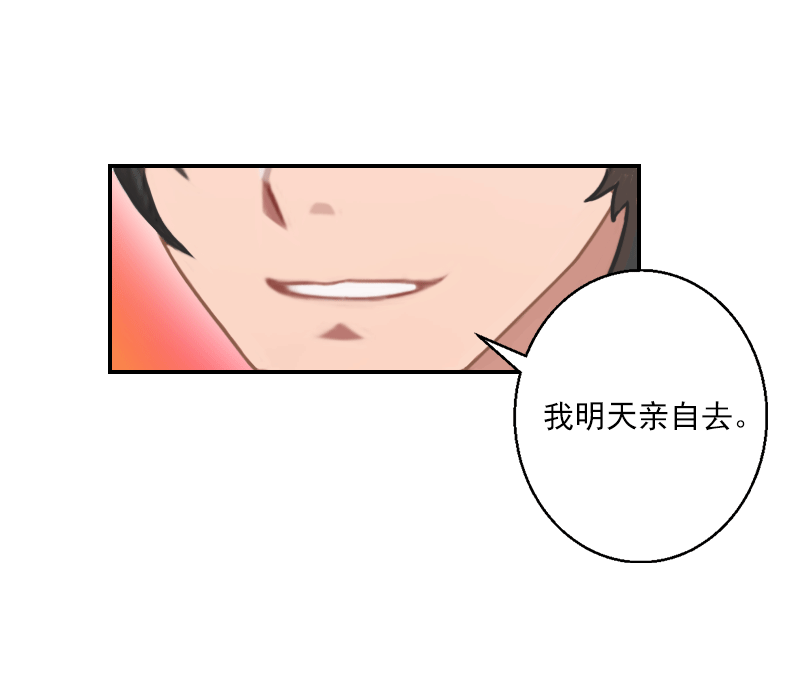 第16话 去学校看孩子！-第16话