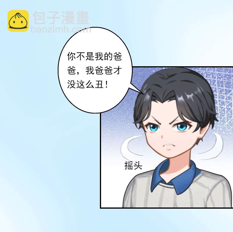 第16话 去学校看孩子！-第16话