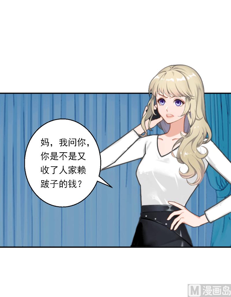 第18话 决裂-第18话