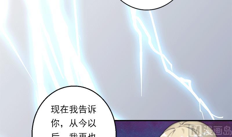 第18话 决裂-第18话
