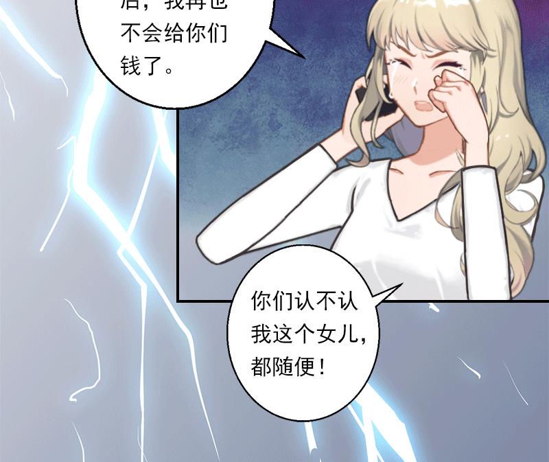 第18话 决裂-第18话