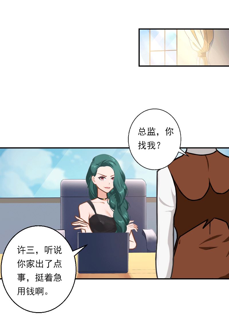 第20话 设计图被偷！-第20话