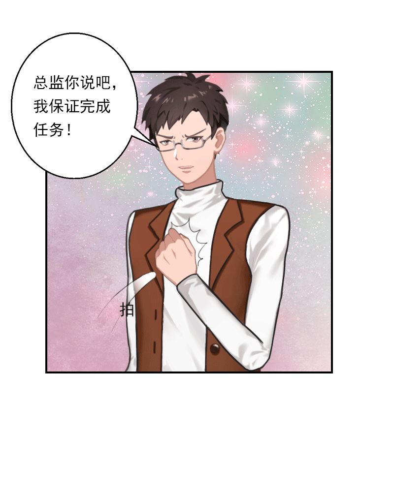 第20话 设计图被偷！-第20话