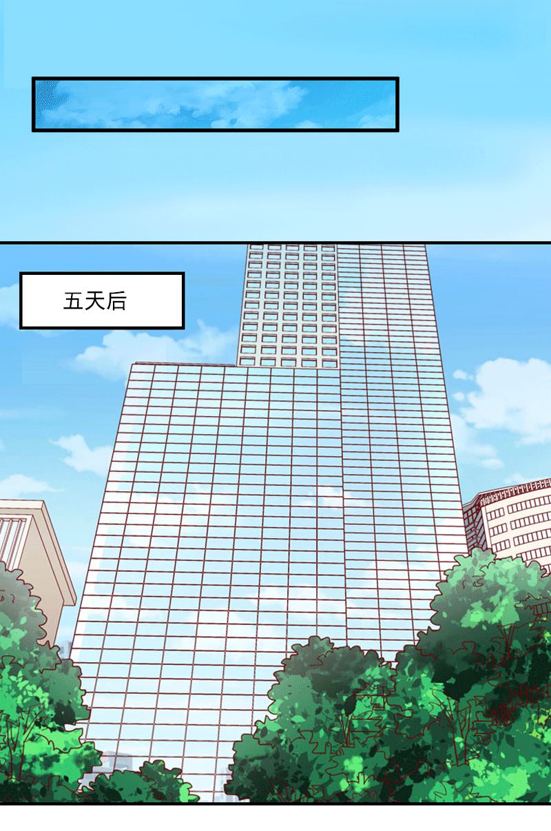 第20话 设计图被偷！-第20话