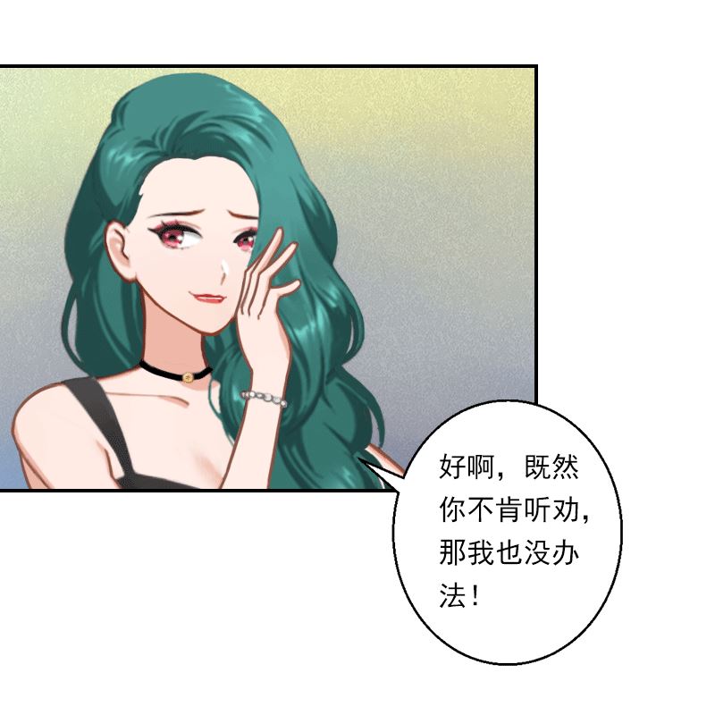 第20话 设计图被偷！-第20话