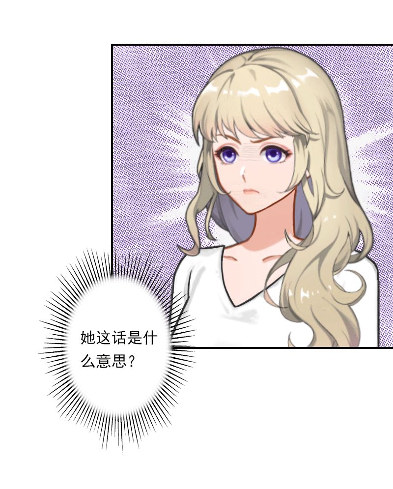 第20话 设计图被偷！-第20话