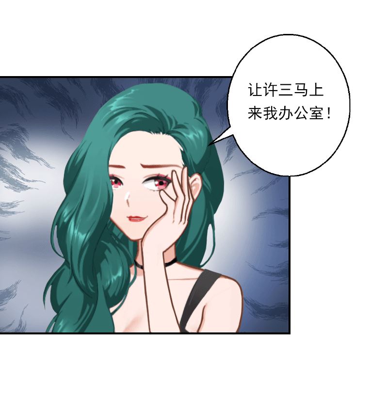 第20话 设计图被偷！-第20话