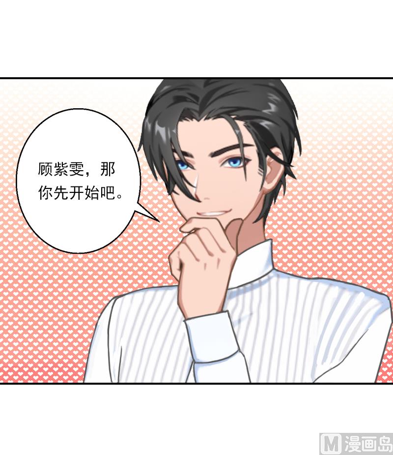 第22话 不愧是我的女人！-第22话