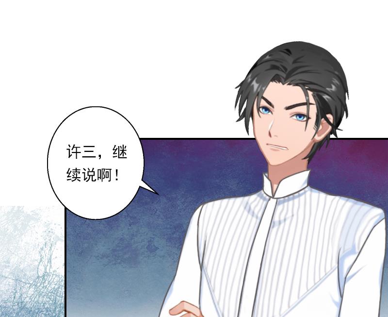 第22话 不愧是我的女人！-第22话