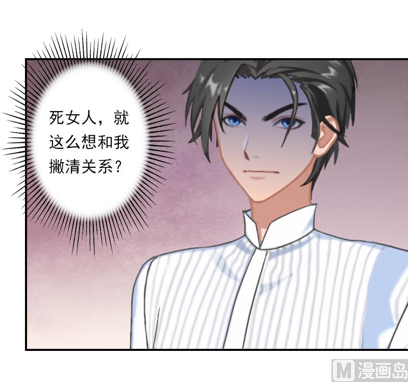 第22话 不愧是我的女人！-第22话