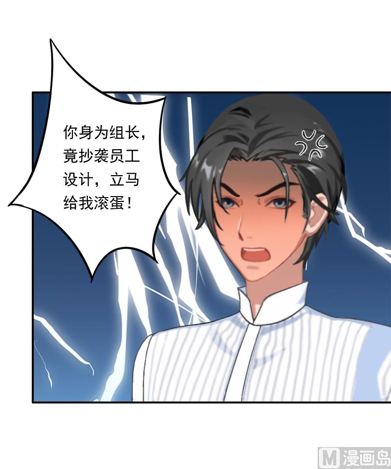 第22话 不愧是我的女人！-第22话