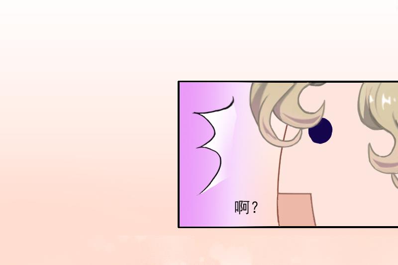第22话 不愧是我的女人！-第22话