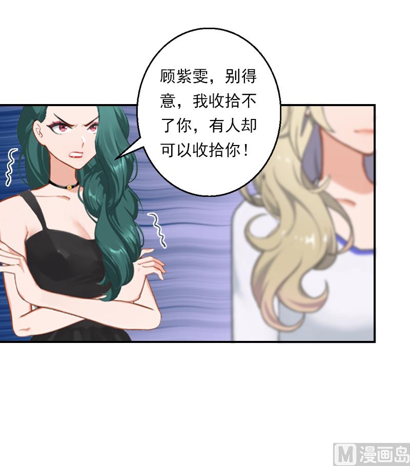第22话 不愧是我的女人！-第22话